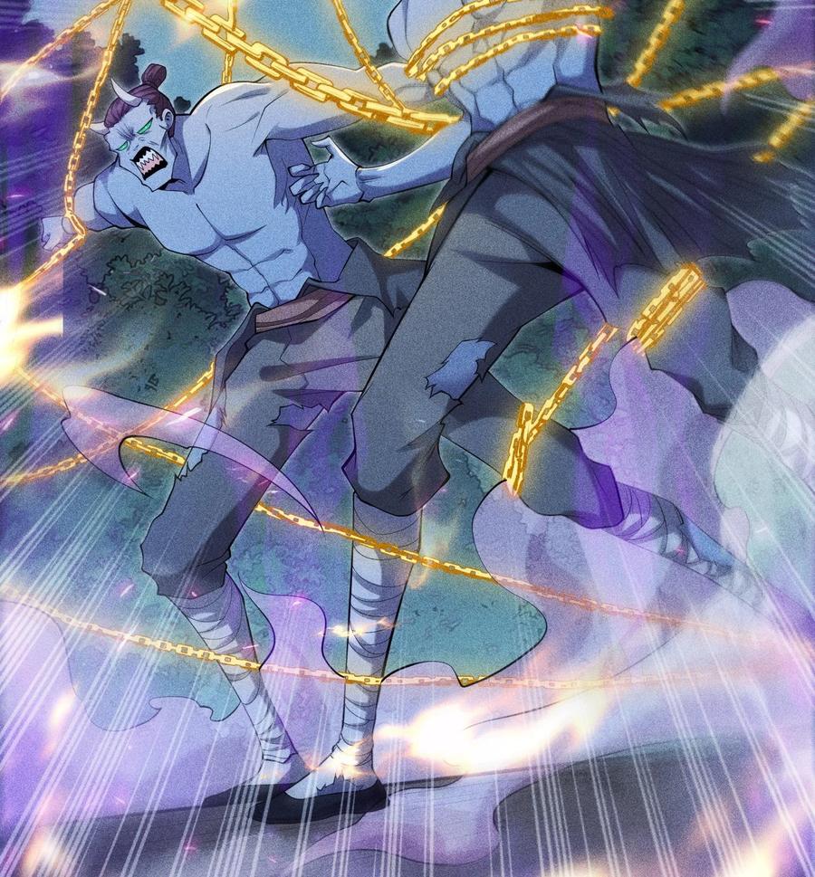 天相 - 51 白惜的信 - 第29张图