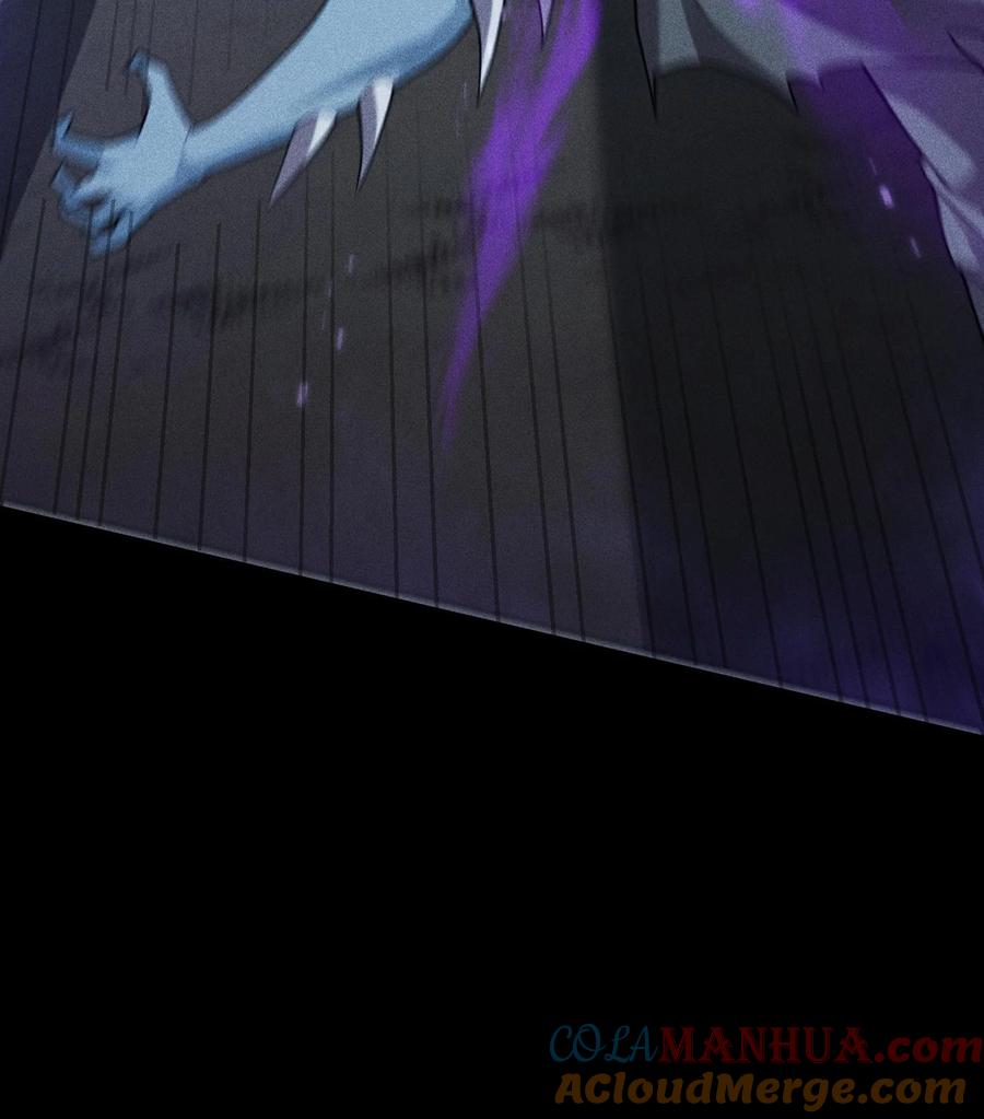 天相 - 51 白惜的信 - 第22张图