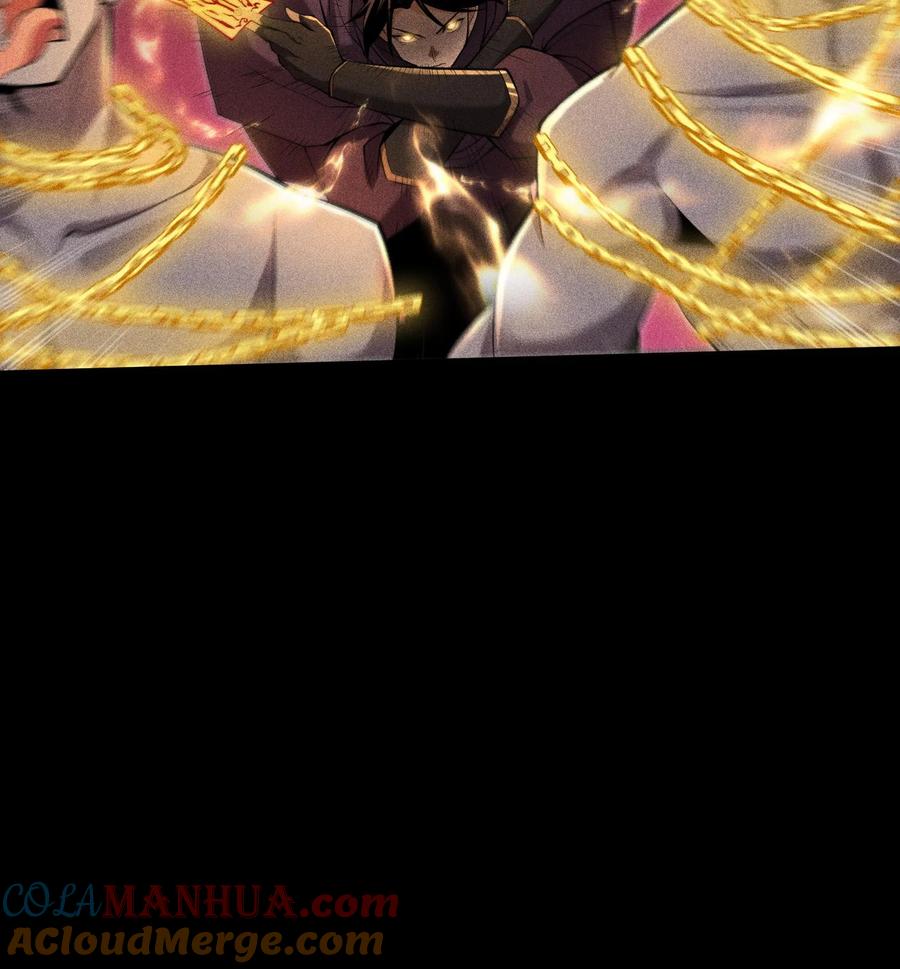 天相 - 51 白惜的信 - 第31张图