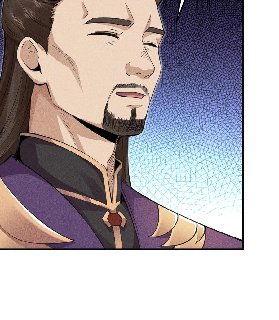 天相 - 51 白惜的信 - 第51张图