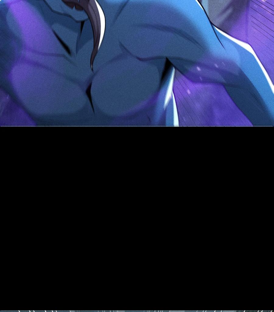 天相 - 51 白惜的信 - 第24张图