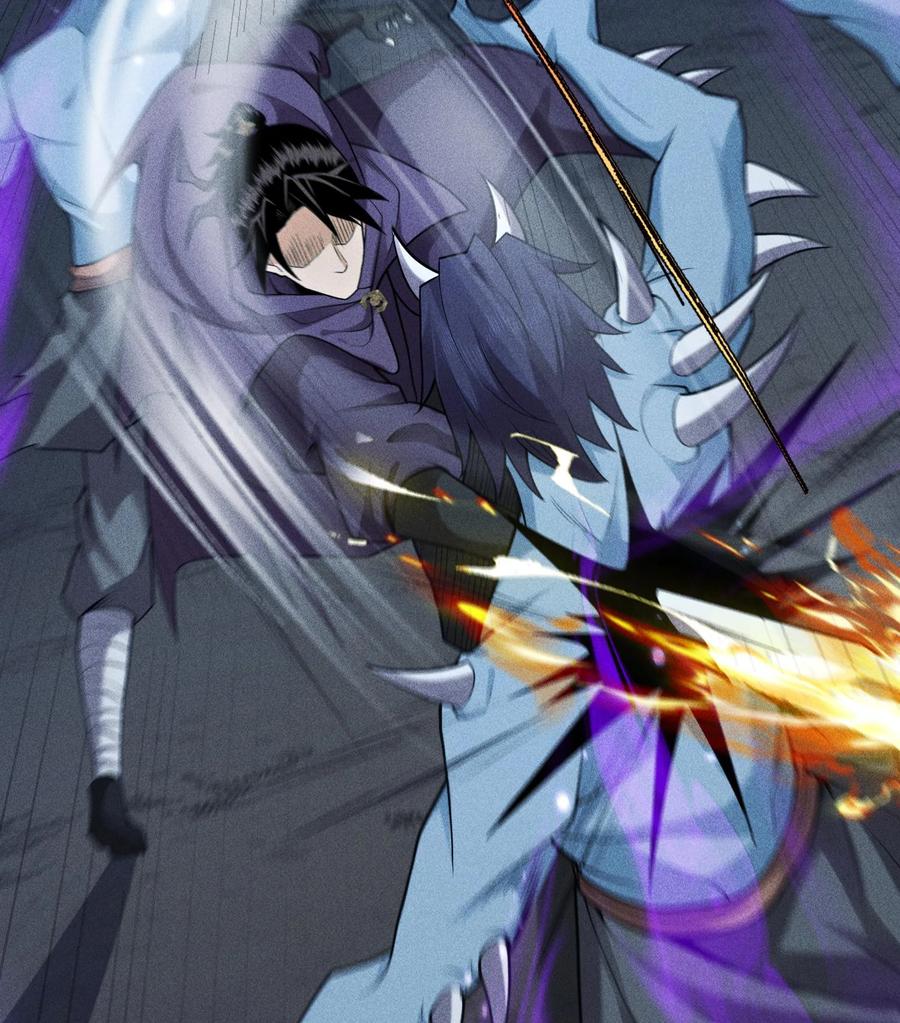 天相 - 51 白惜的信 - 第21张图