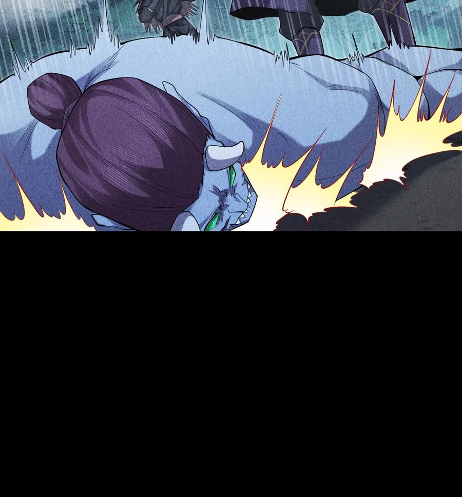 天相 - 51 白惜的信 - 第35张图