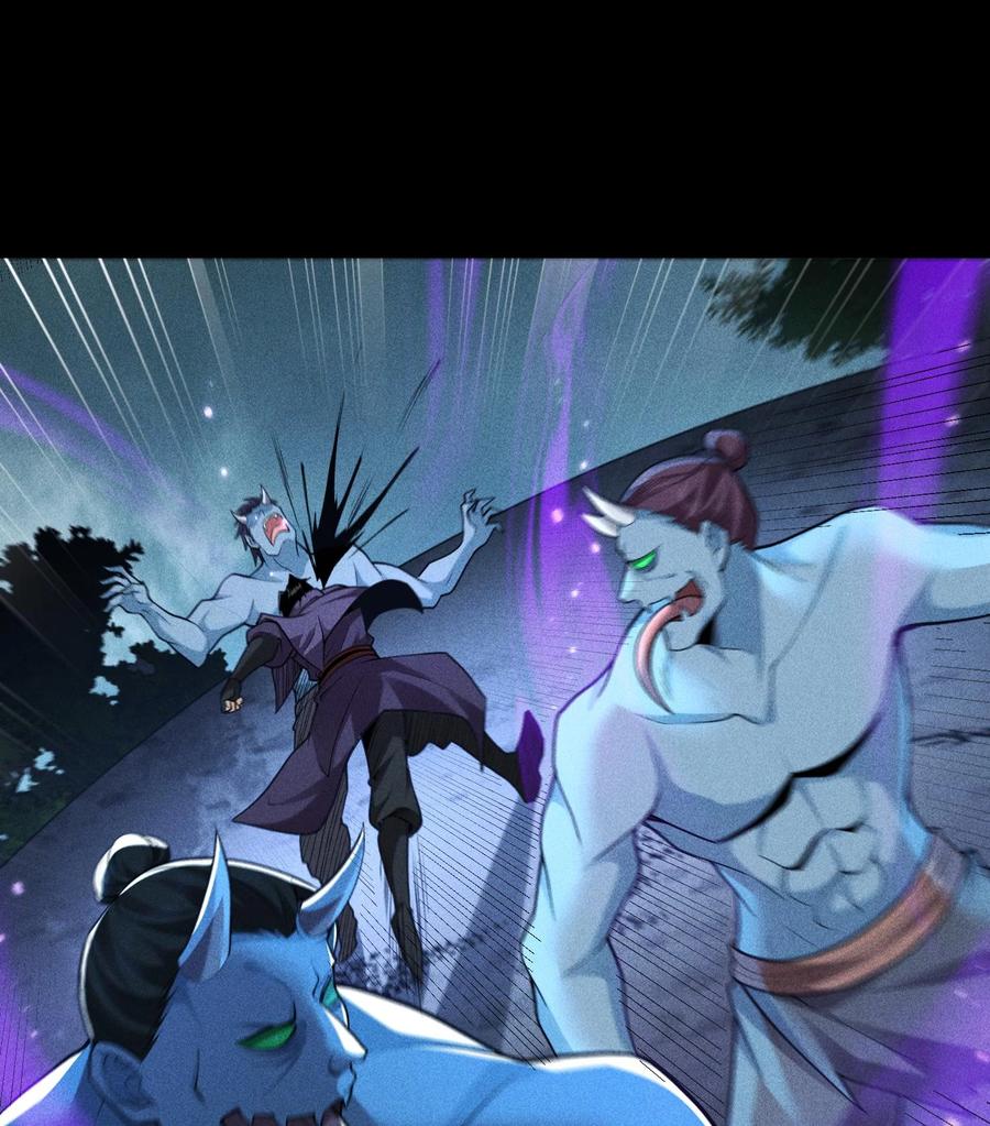 天相 - 51 白惜的信 - 第23张图