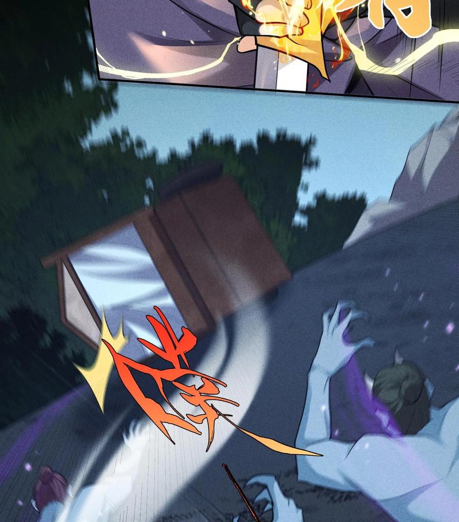 天相 - 51 白惜的信 - 第20张图