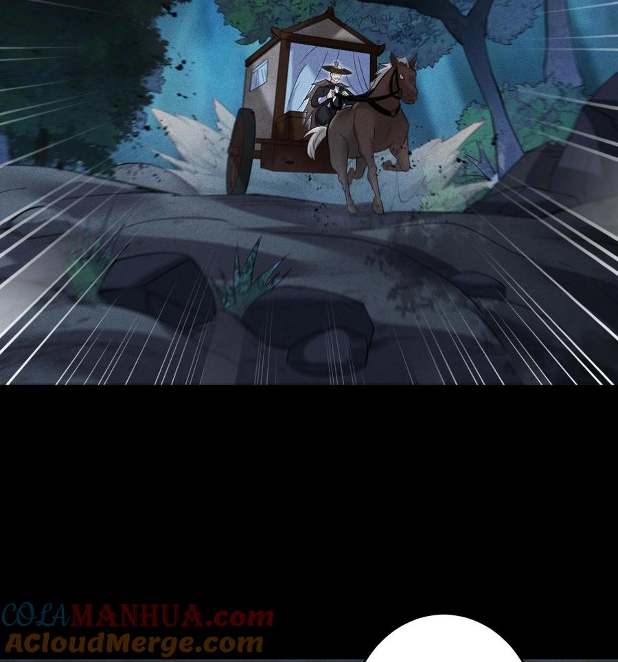 天相 - 51 白惜的信 - 第4张图