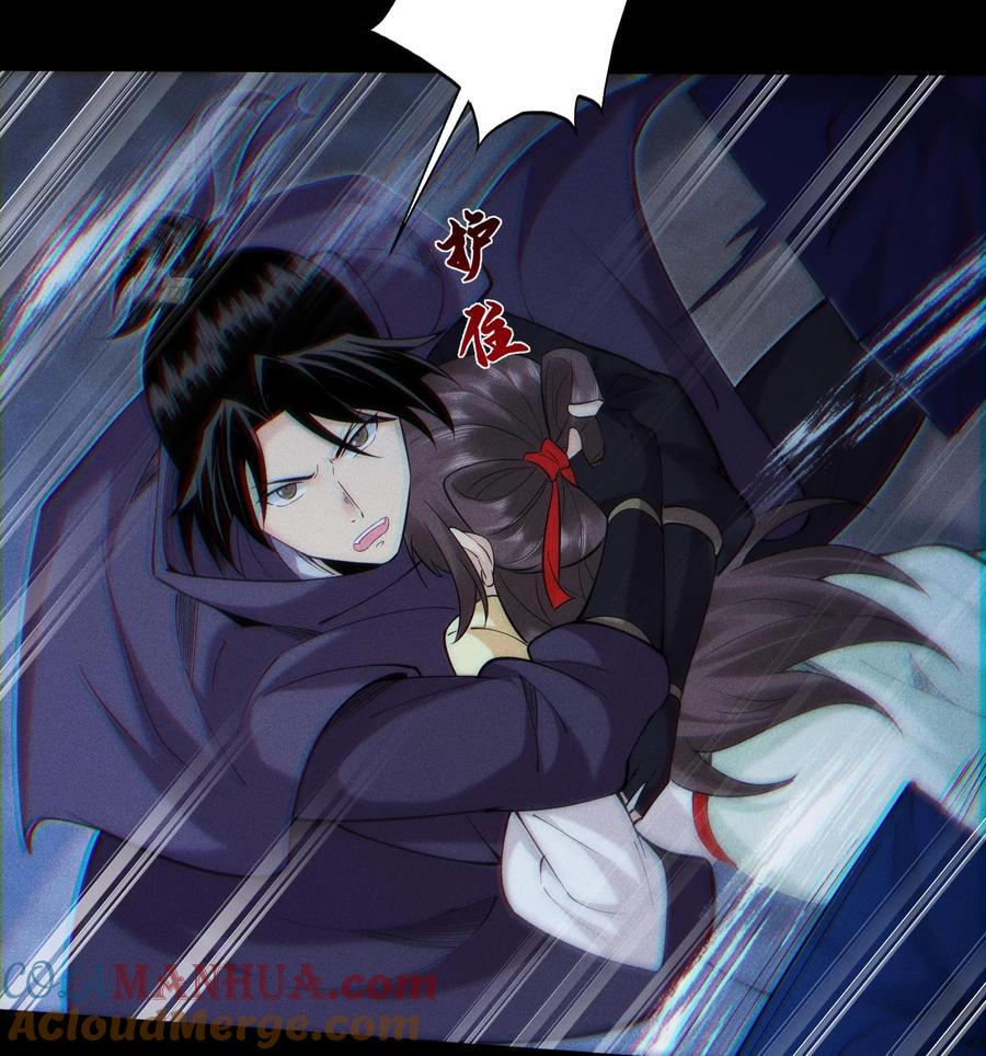 天相 - 51 白惜的信 - 第10张图