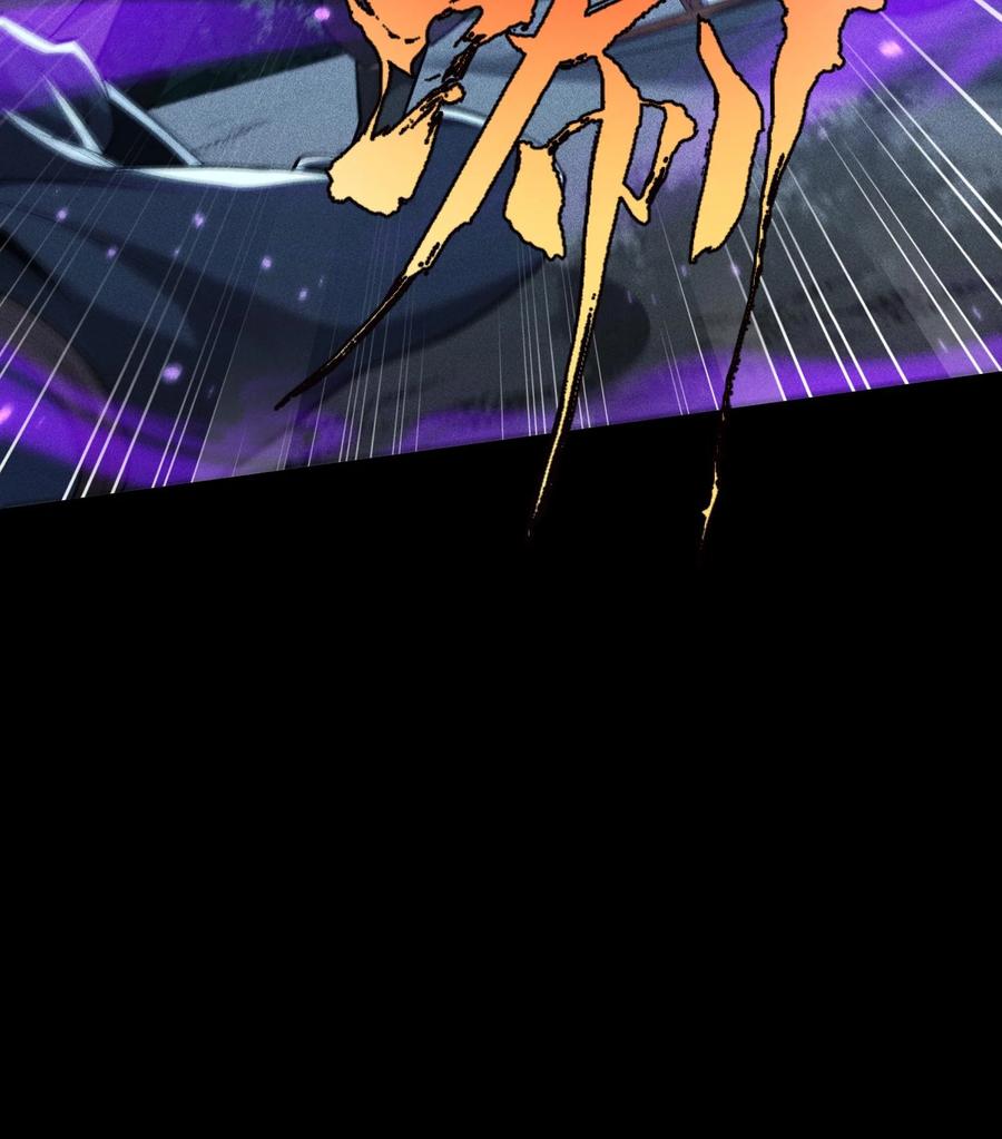 天相 - 51 白惜的信 - 第26张图