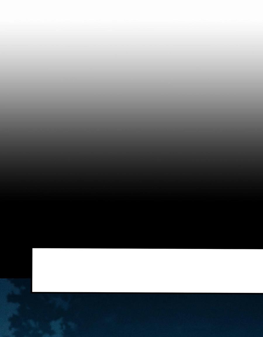 天相 - 51 白惜的信 - 第59张图