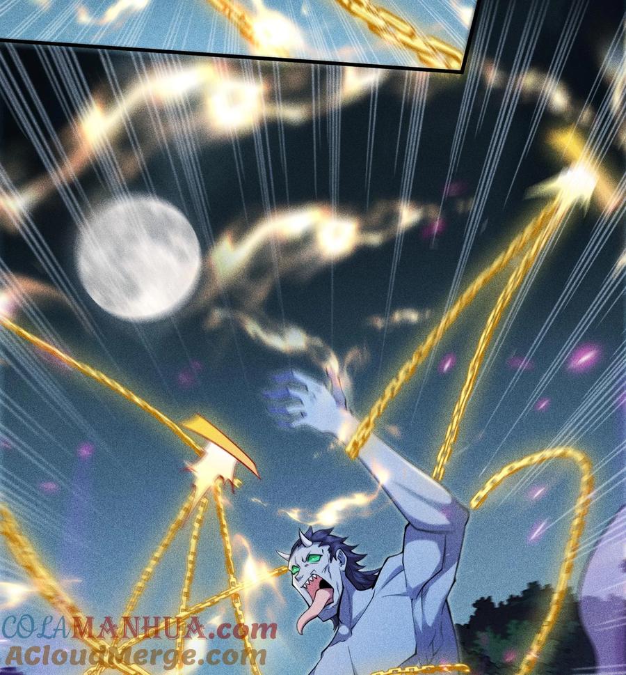 天相 - 51 白惜的信 - 第28张图