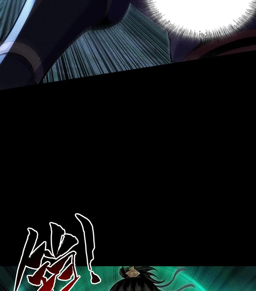 天相 - 52 冲突 - 第20张图