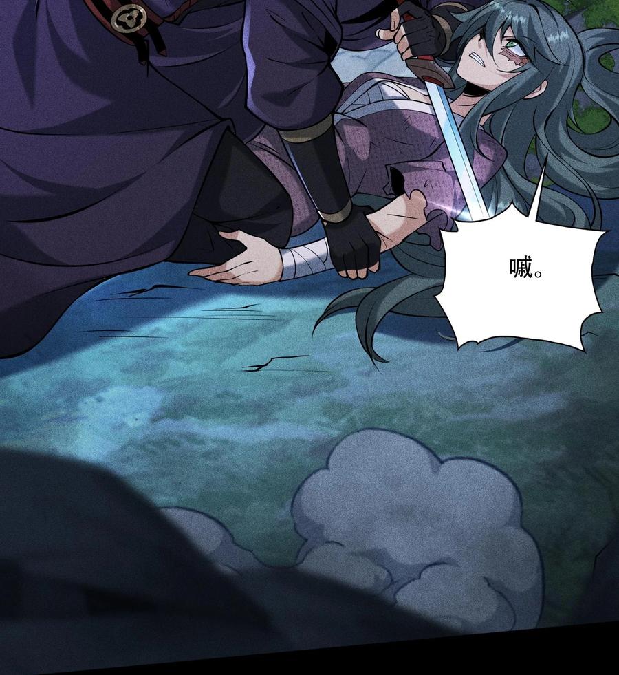 天相 - 52 冲突 - 第50张图