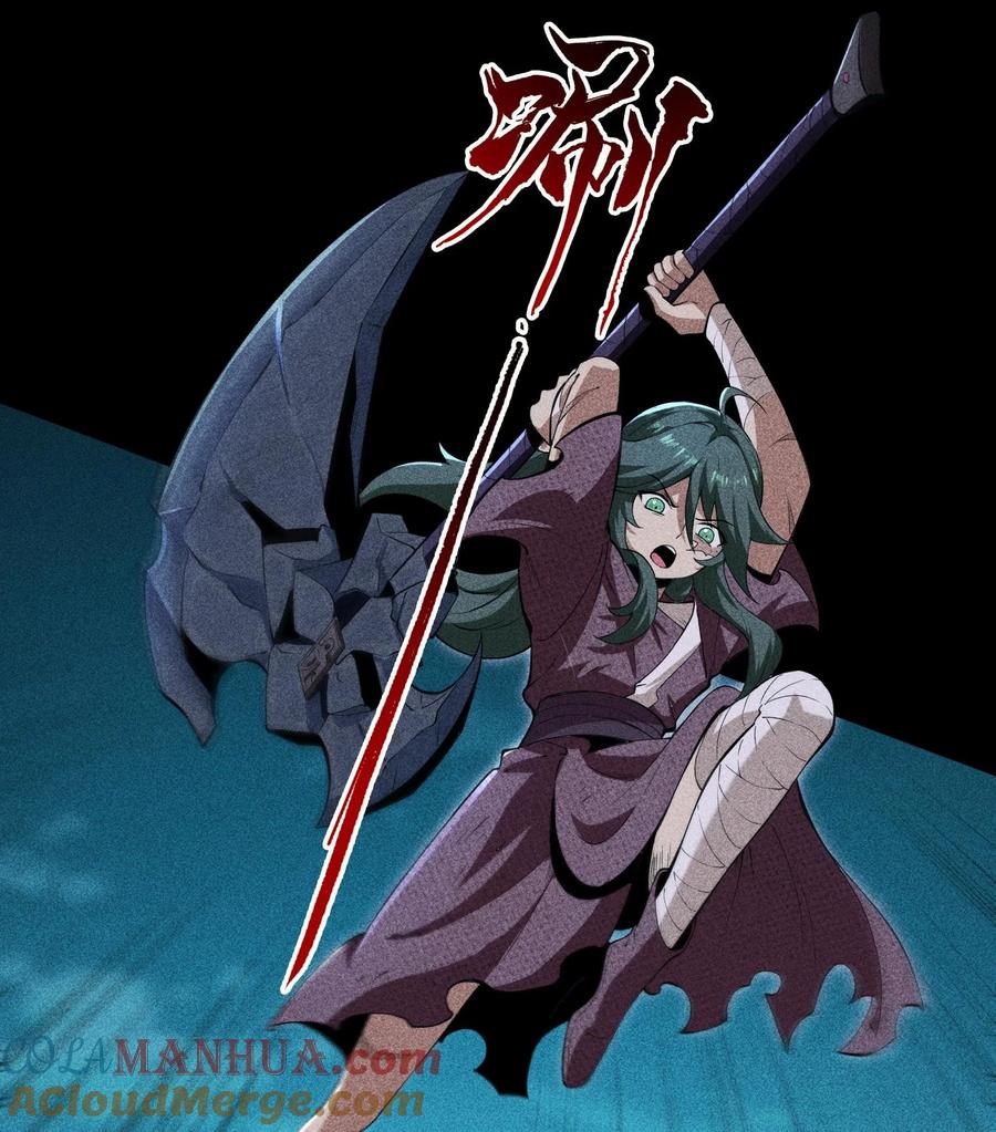 天相 - 52 冲突 - 第25张图