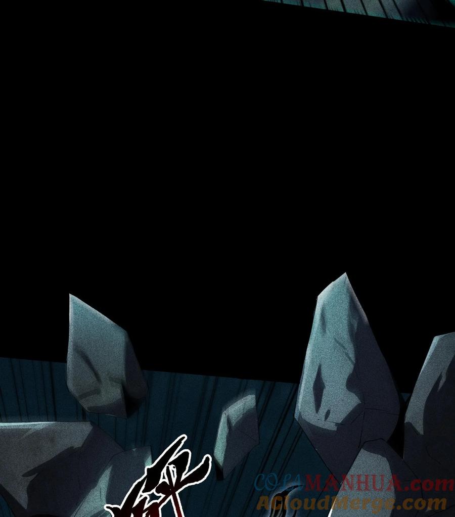 天相 - 52 冲突 - 第22张图