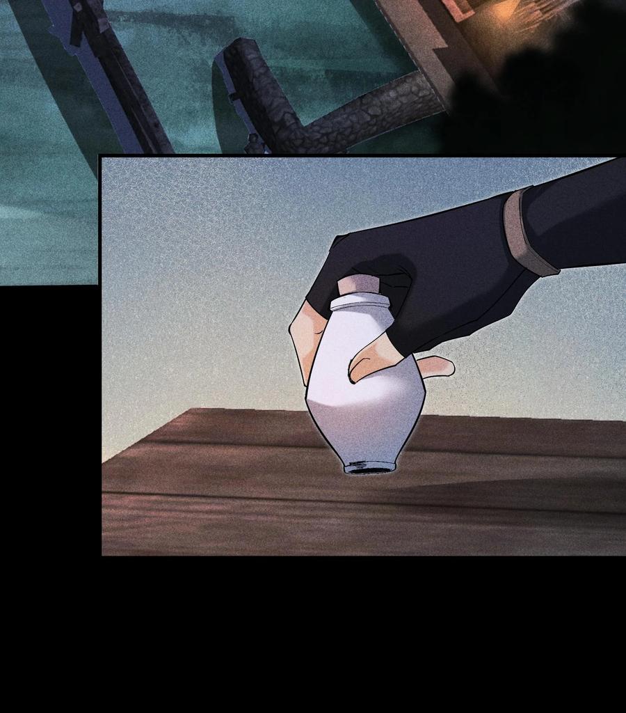 天相 - 52 冲突 - 第66张图