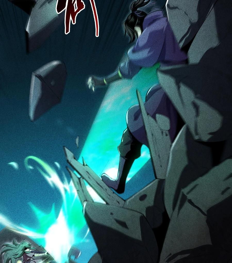 天相 - 52 冲突 - 第23张图