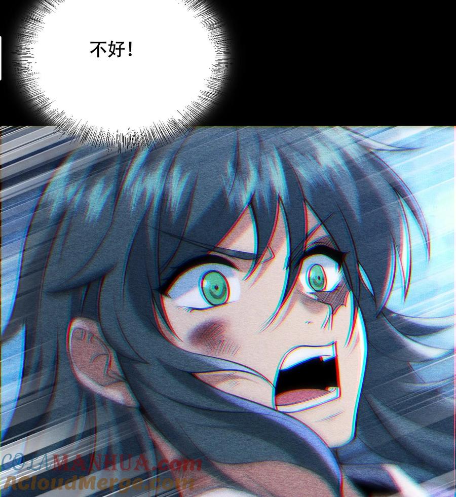 天相 - 52 冲突 - 第43张图