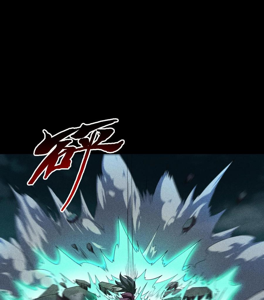 天相 - 52 冲突 - 第9张图