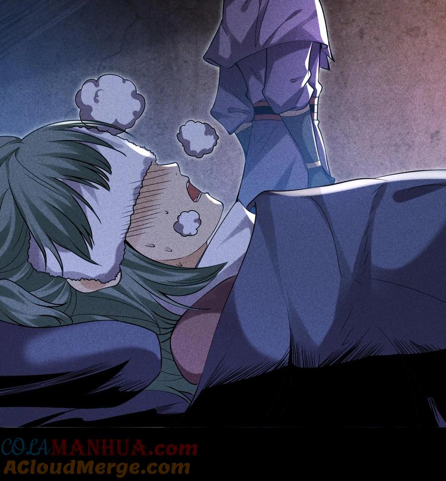 天相 - 52 冲突 - 第73张图