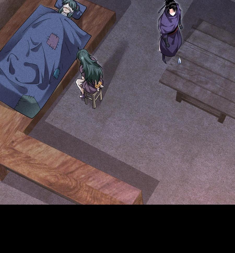 天相 - 52 冲突 - 第68张图