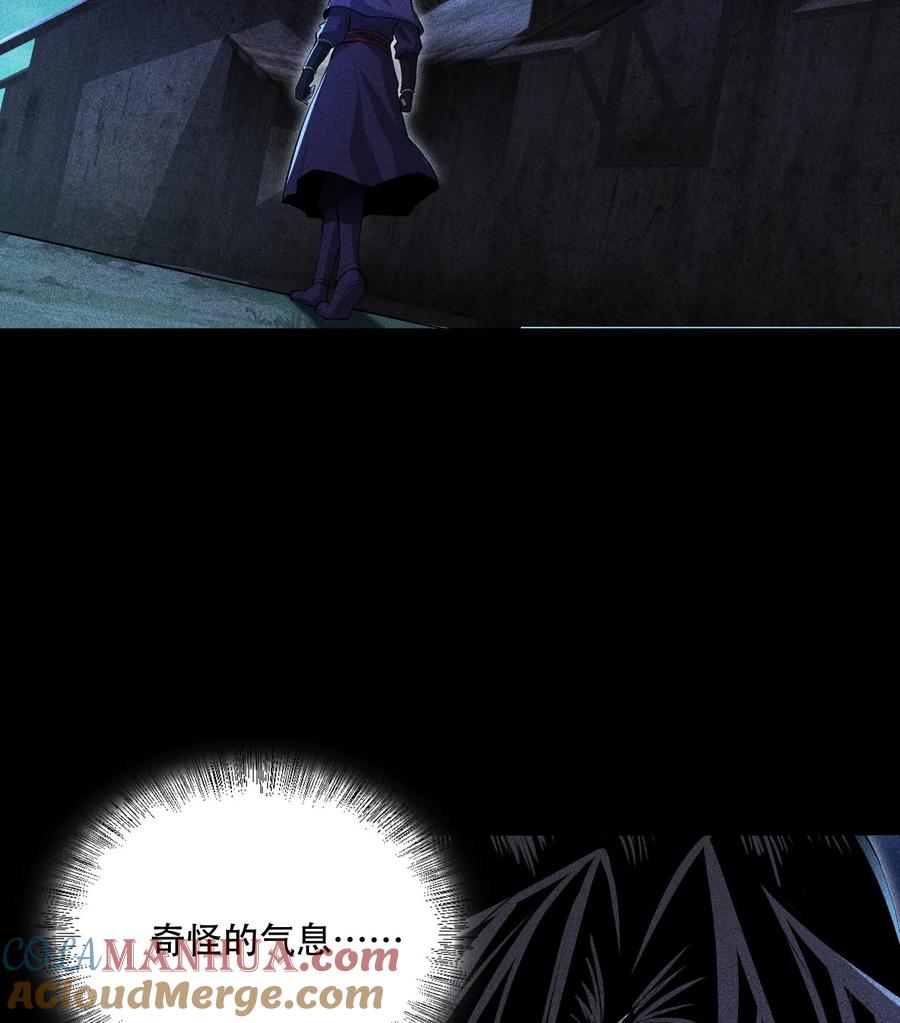 天相 - 52 冲突 - 第4张图