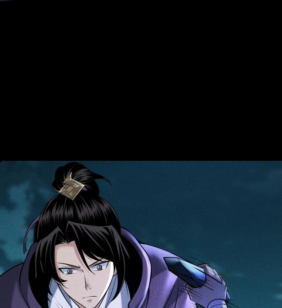 天相 - 52 冲突 - 第51张图