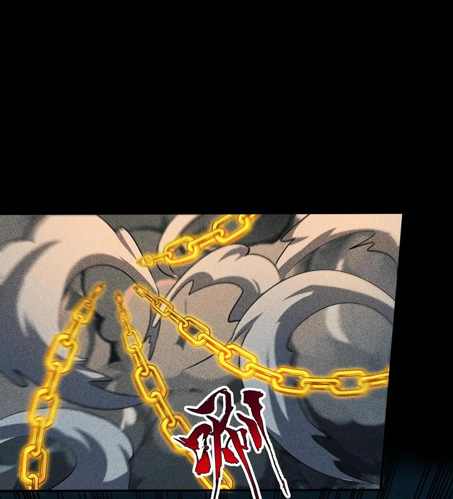 天相 - 52 冲突 - 第30张图