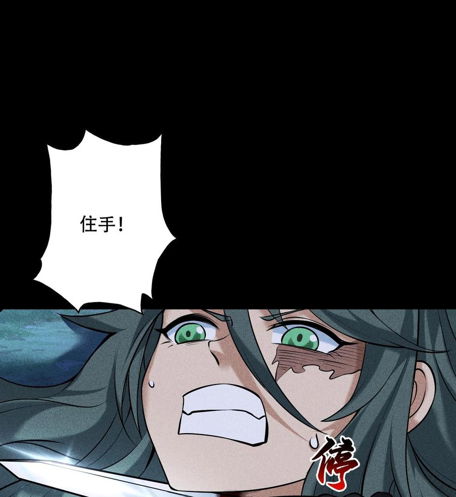 天相 - 52 冲突 - 第53张图