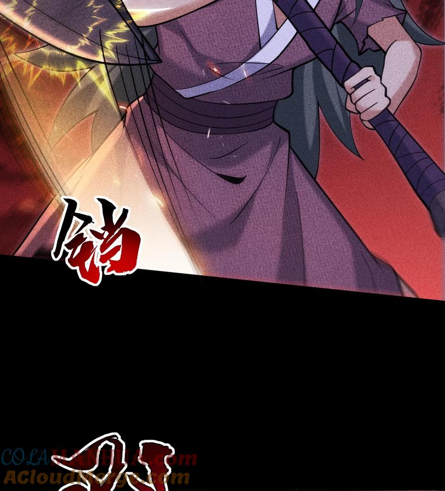 天相 - 52 冲突 - 第37张图