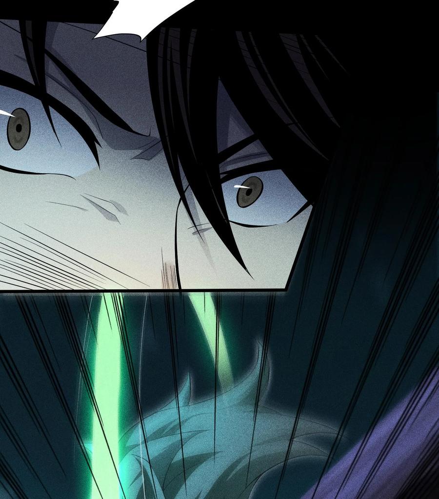 天相 - 52 冲突 - 第6张图