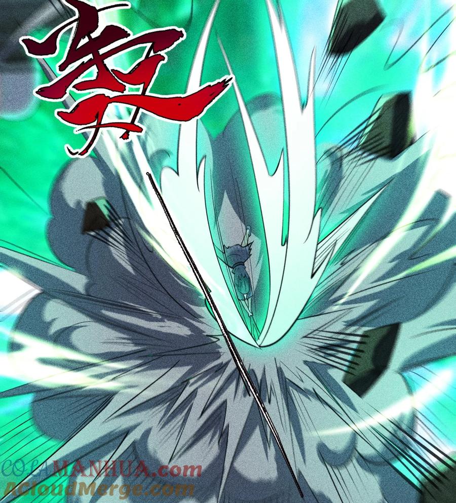 天相 - 52 冲突 - 第28张图