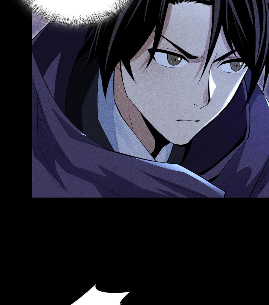 天相 - 52 冲突 - 第5张图