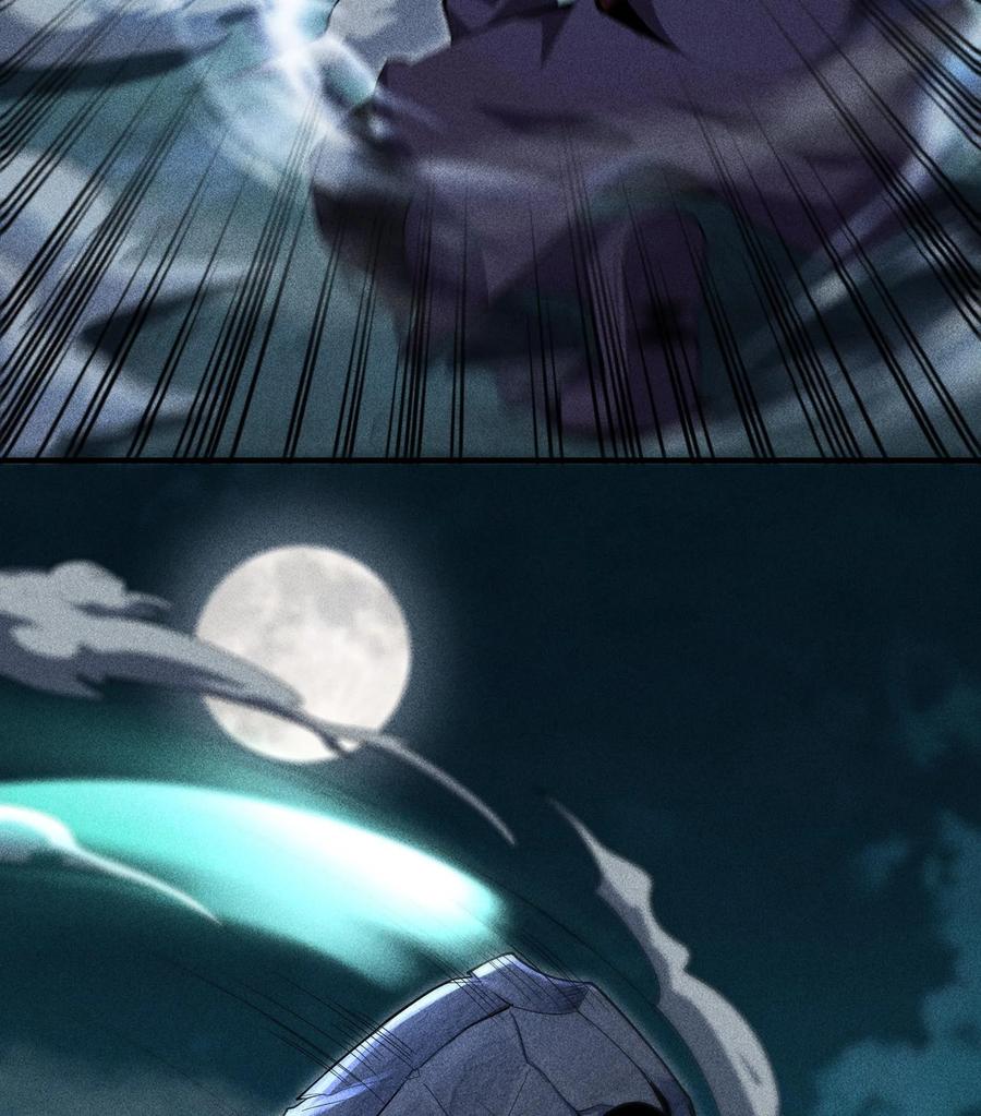 天相 - 52 冲突 - 第12张图