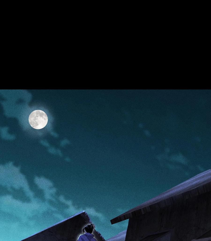 天相 - 52 冲突 - 第3张图