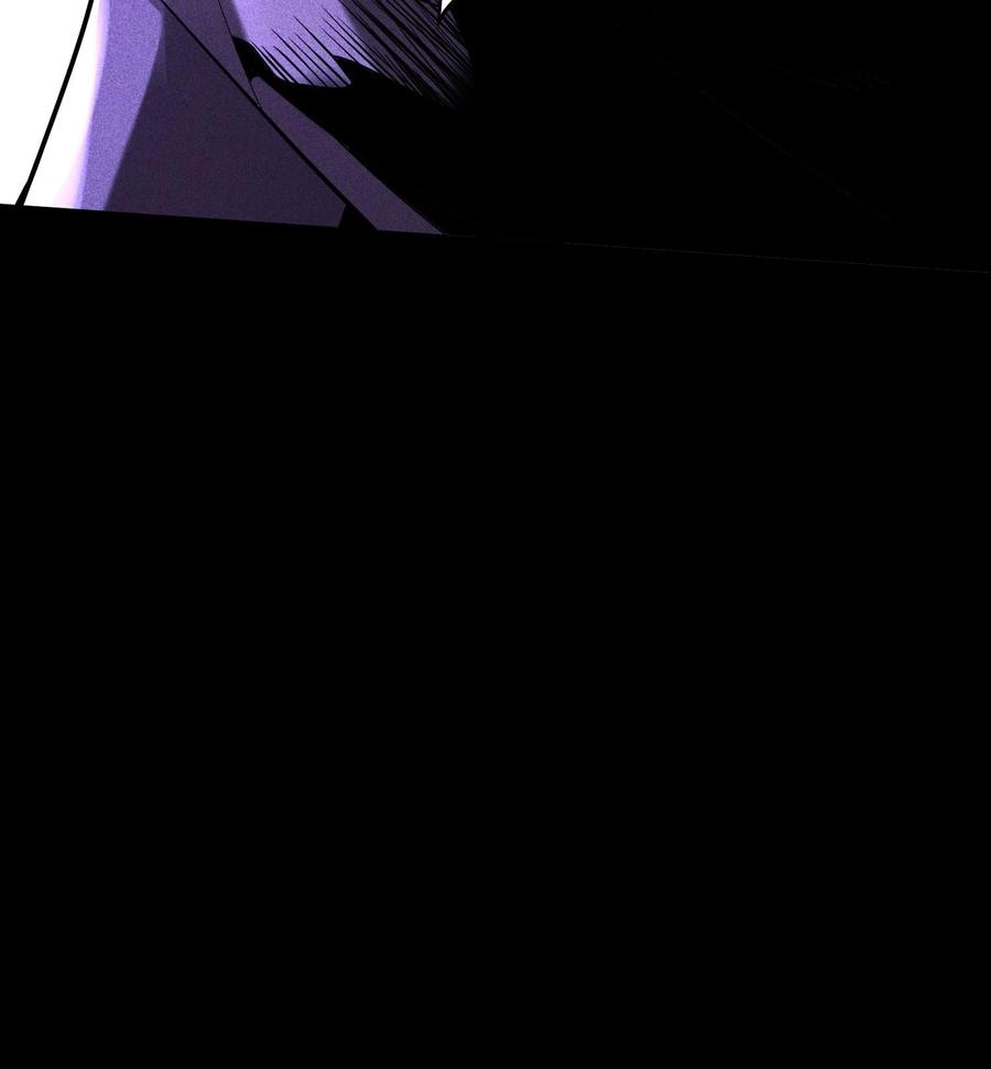 天相 - 52 冲突 - 第80张图