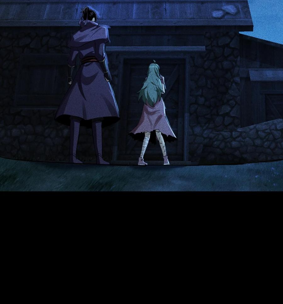 天相 - 53 意外徒生 - 第29张图