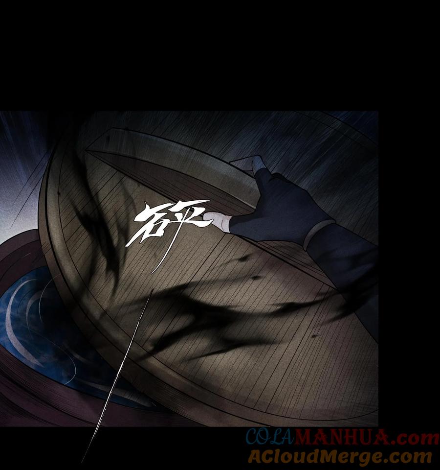 天相 - 53 意外徒生 - 第46张图