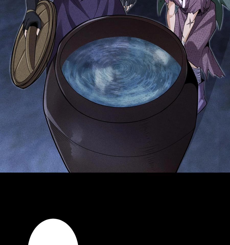 天相 - 53 意外徒生 - 第48张图