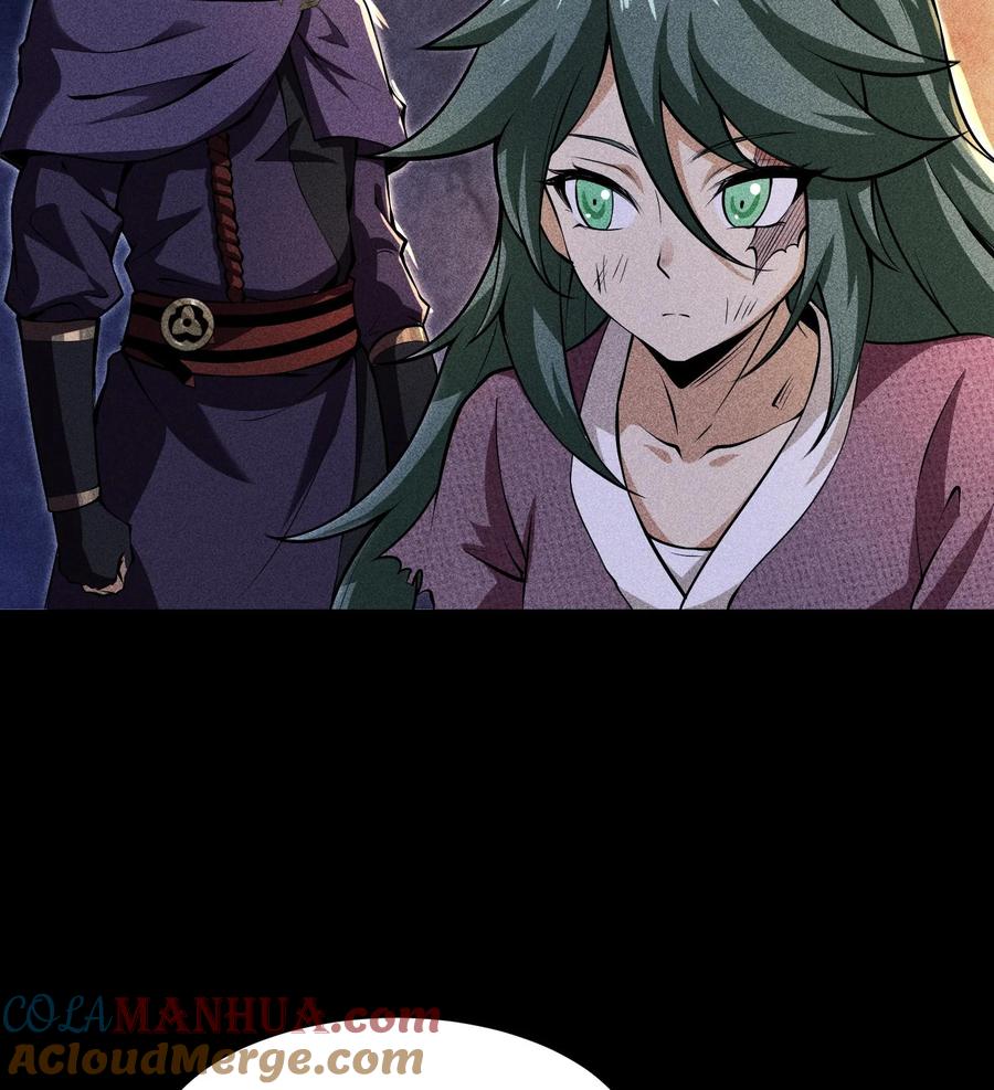 天相 - 53 意外徒生 - 第4张图