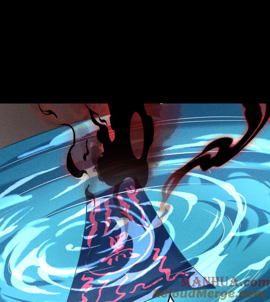 天相 - 53 意外徒生 - 第52张图