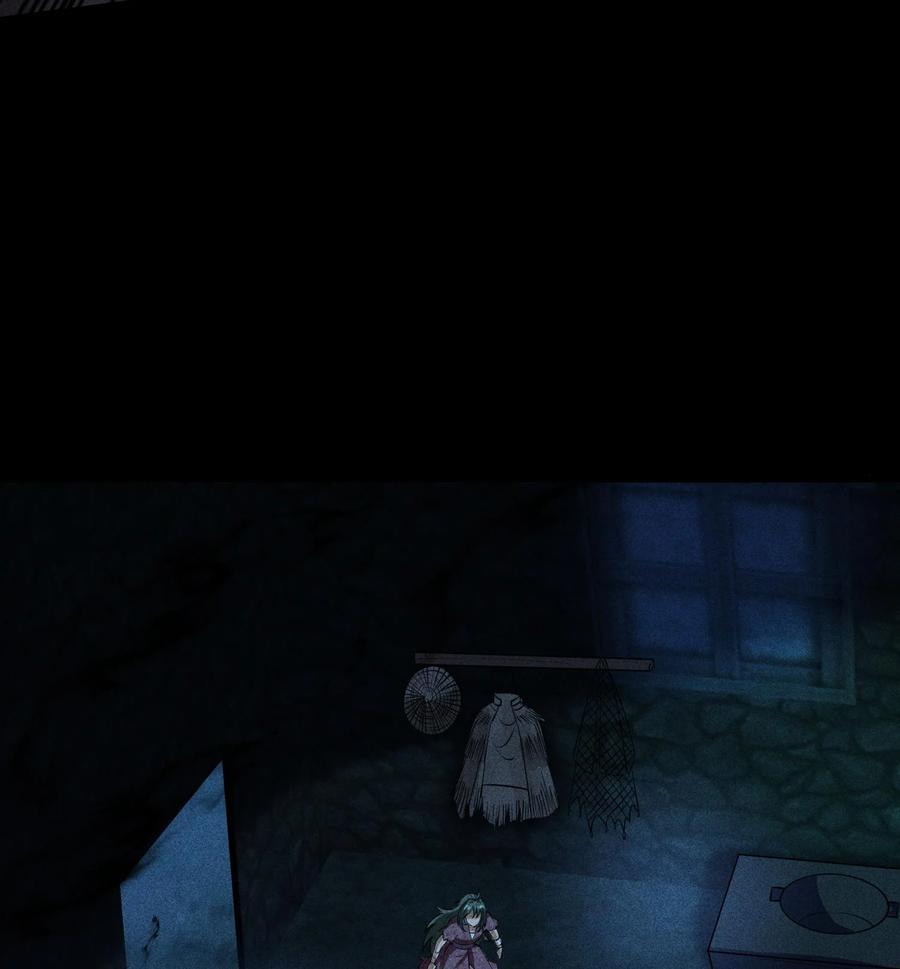 天相 - 53 意外徒生 - 第33张图