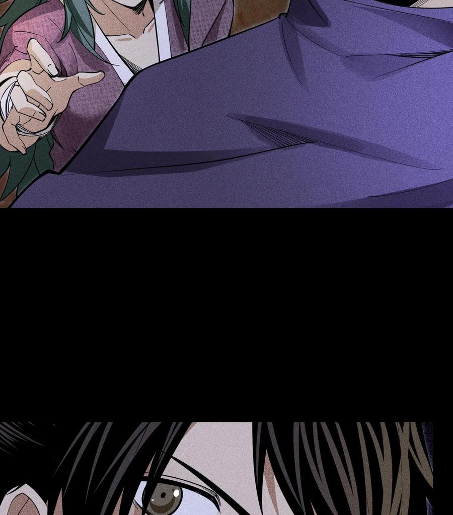 天相 - 53 意外徒生 - 第24张图