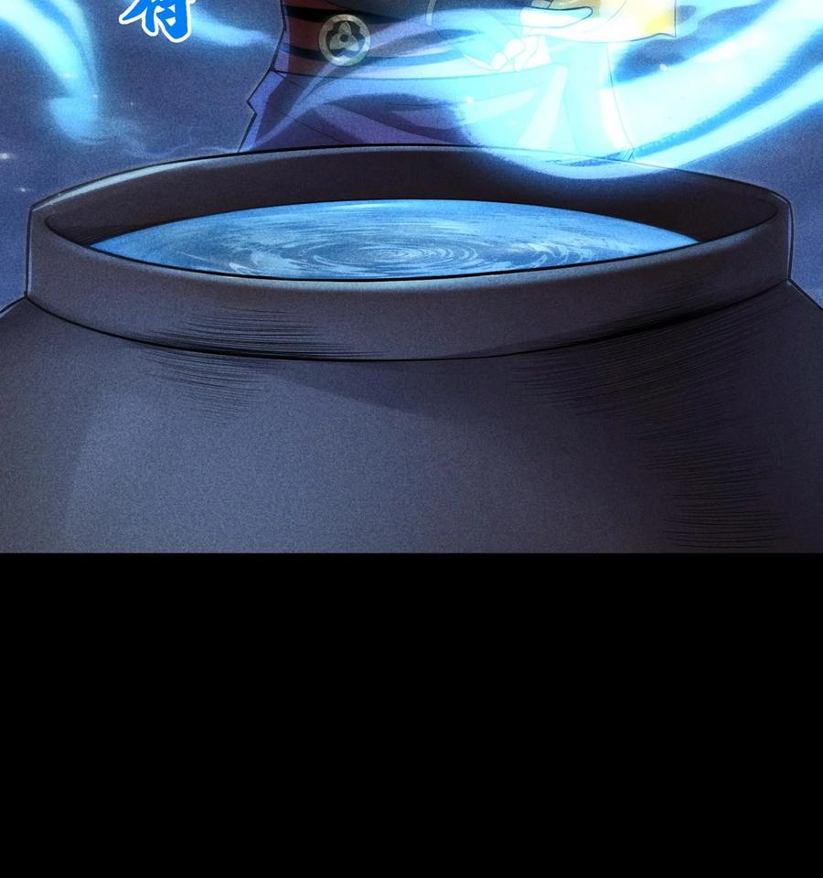 天相 - 53 意外徒生 - 第51张图