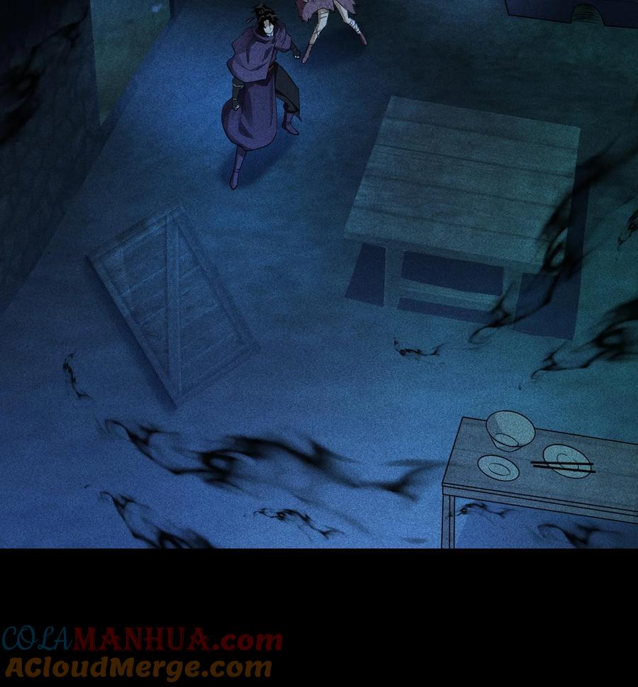 天相 - 53 意外徒生 - 第34张图