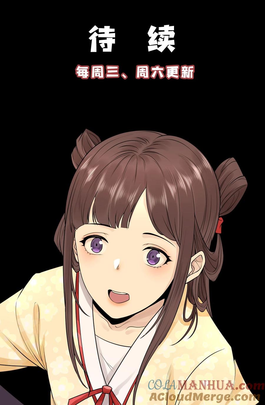 天相 - 53 意外徒生 - 第70张图