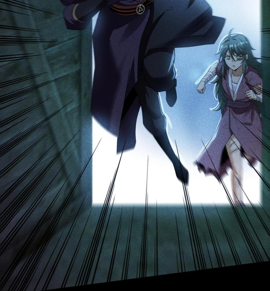 天相 - 53 意外徒生 - 第32张图