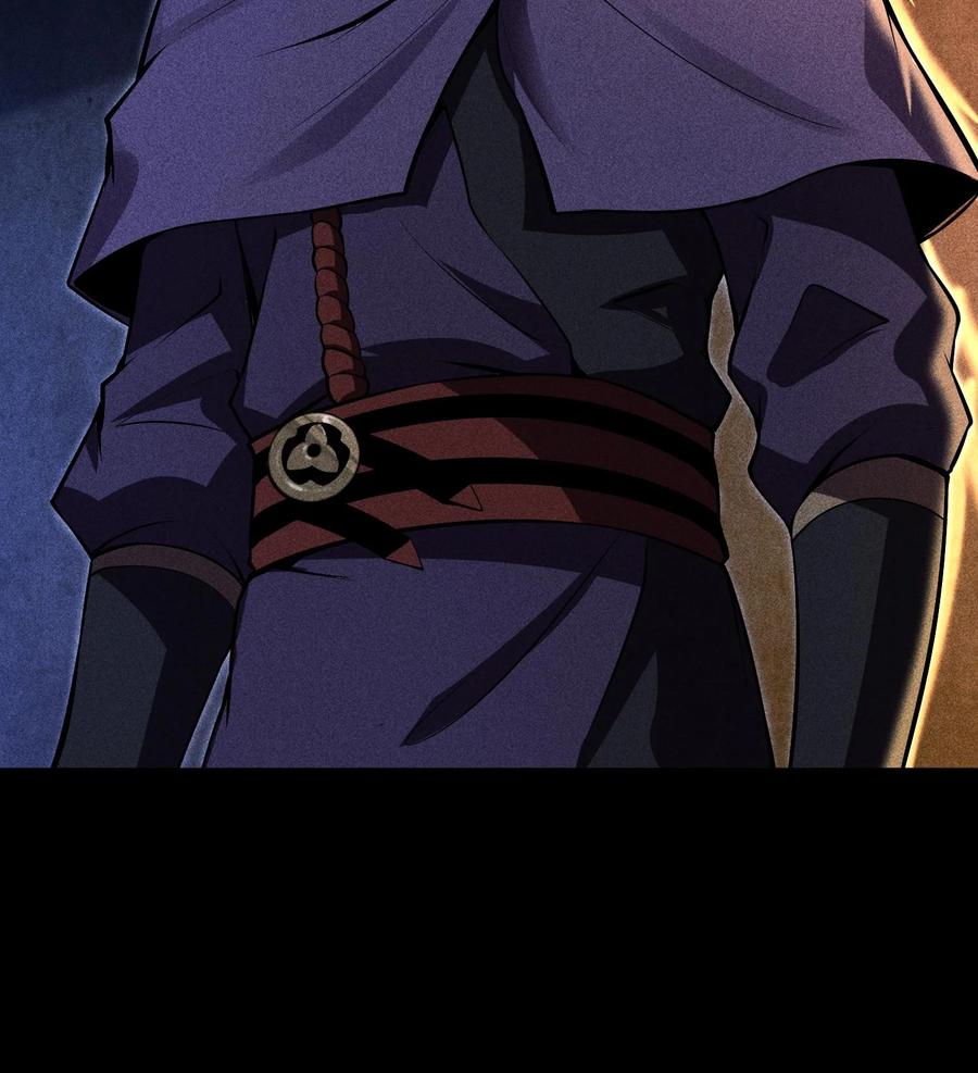 天相 - 53 意外徒生 - 第14张图