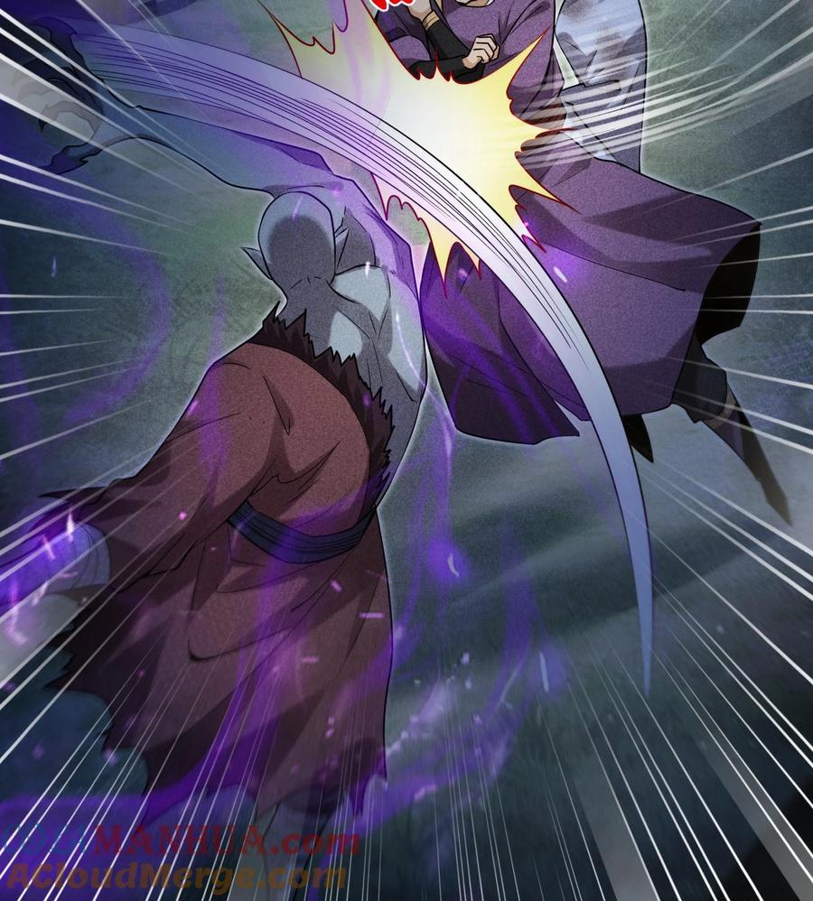 天相 - 54 白河惨剧 - 第43张图