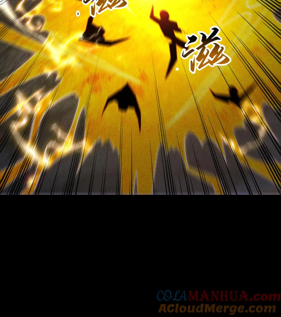 天相 - 54 白河惨剧 - 第58张图