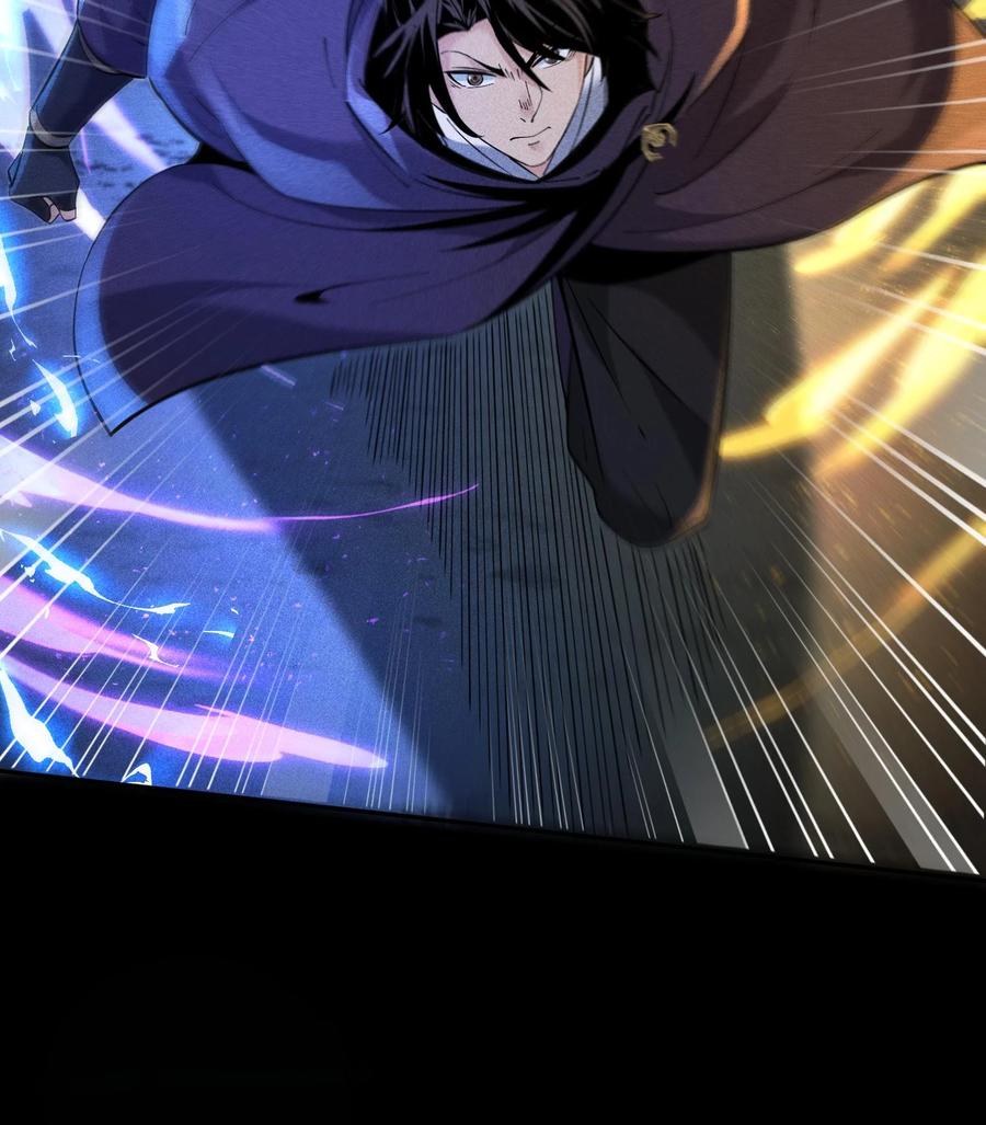 天相 - 54 白河惨剧 - 第71张图